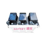 永代供養墓：玲満室